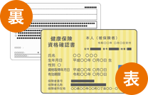 表裏の＊両面の画像ファイル