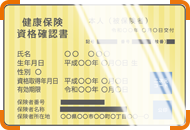 光の反射によって一部が見えない