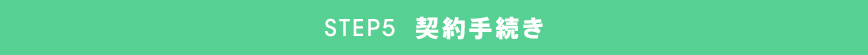 STEP5