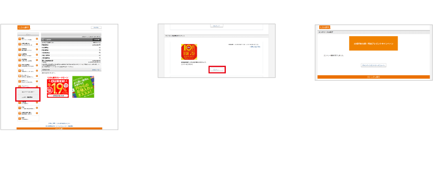 entry_flow